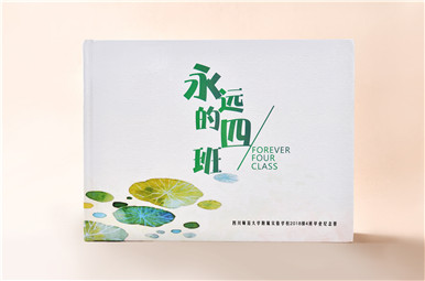 四川師范大學(xué)附屬實驗學(xué)校2018級畢業(yè)冊制作,成都小學(xué)畢業(yè)相冊設(shè)計