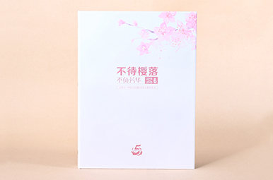 師大一中初2019屆畢業(yè)季相冊制作,初中畢業(yè)紀(jì)念冊設(shè)計費(fèi)用