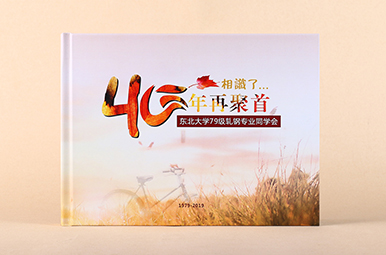 東北大學(xué)40年同學(xué)會相冊定制-沈陽40周年聚會影集設(shè)計