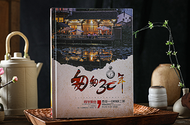 西安一中畢業(yè)30年同學(xué)聚會紀(jì)念冊，三十年同學(xué)聚會相冊制作